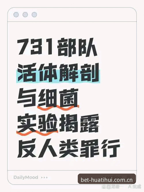 揭秘华体会体育平台：从下载到体验，你不可不知的五大真相