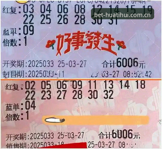 华体会体育平台安全投注深度评测：新手必读的全面体验报告