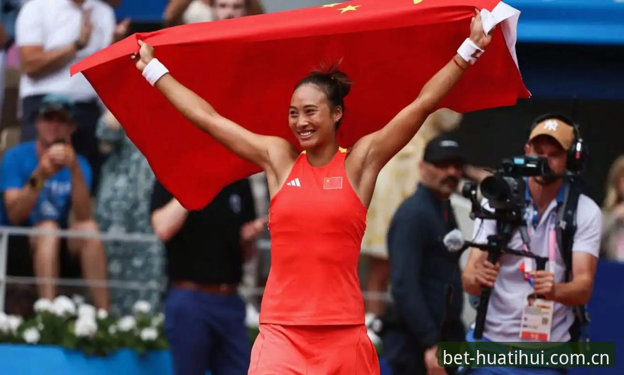 华体会体育平台2026法网女单观赛配置教程：郑钦文保分战深度解析