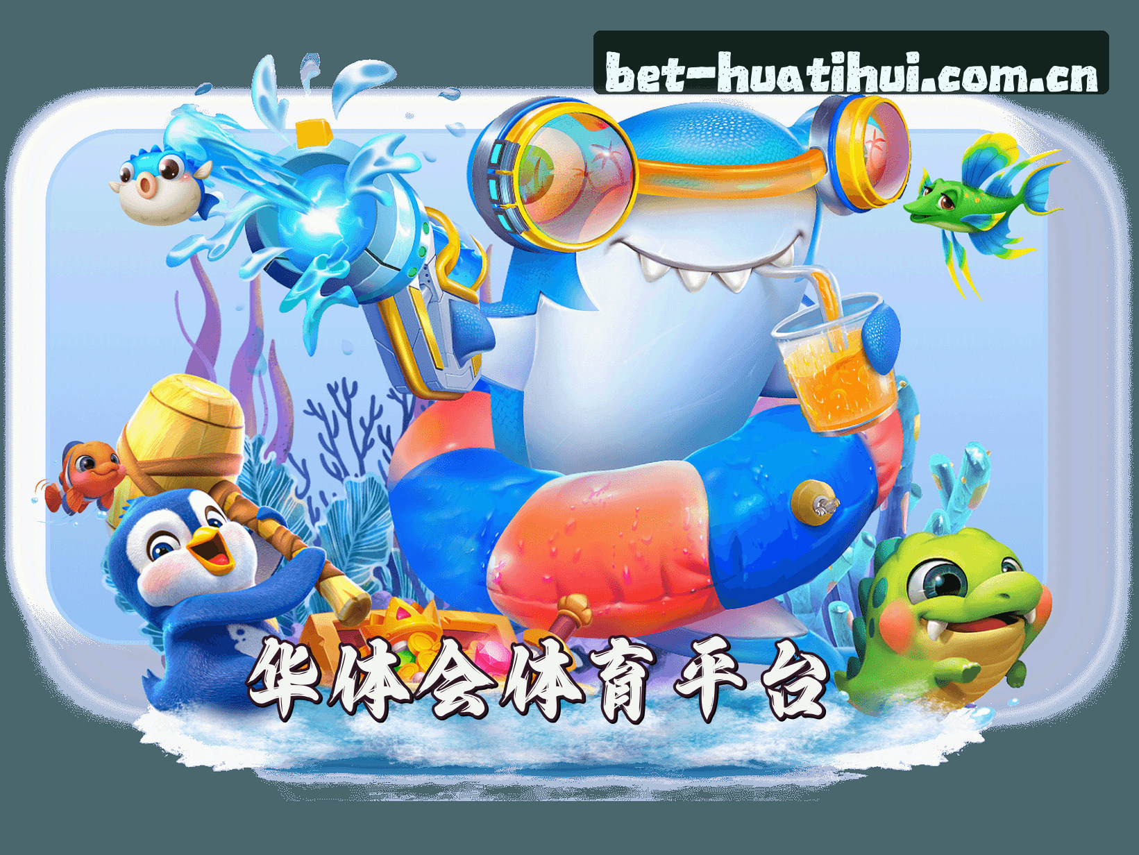 关于我们